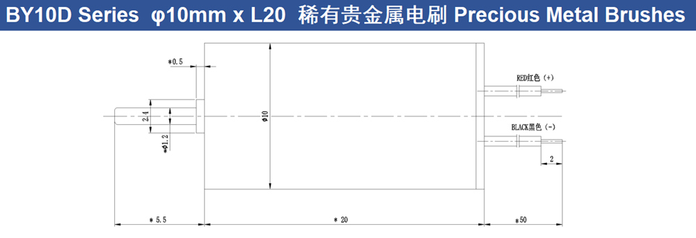 15mm长度金属空心杯有刷电机