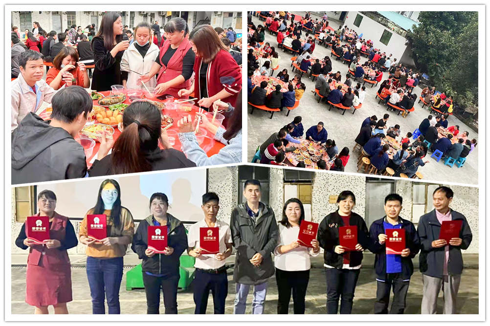 2020年度总结表彰大会