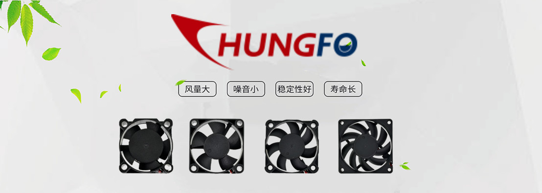 工业冷却风扇