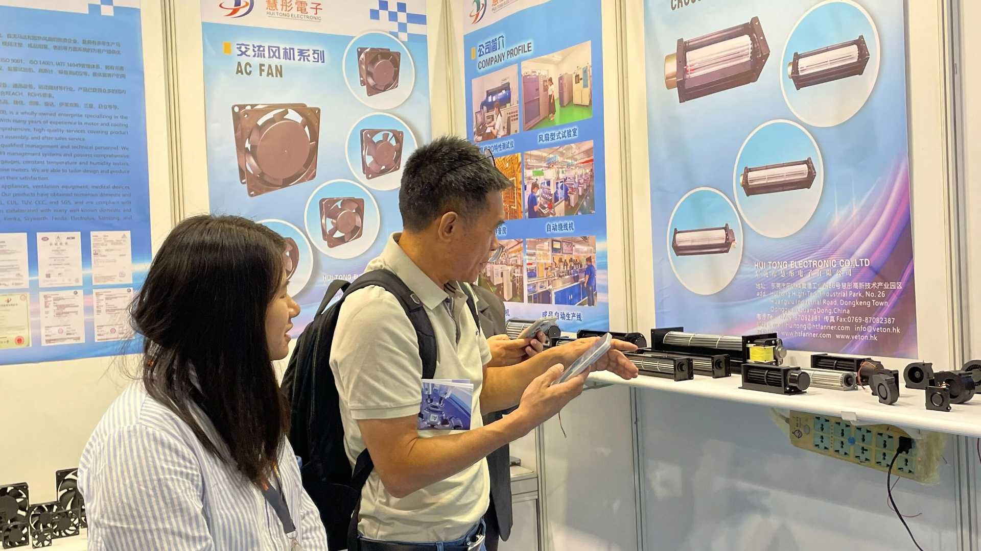 小型鼓风机风扇