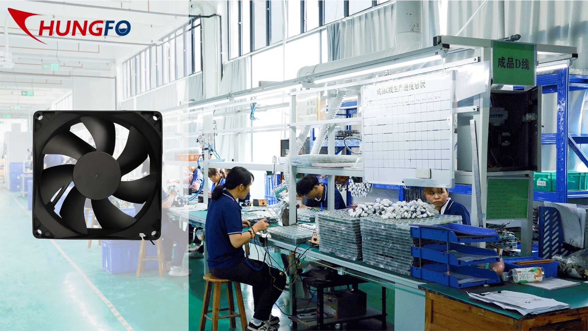 常丰风扇应用案例｜用于悬浮控制器散热的风扇选型与替换