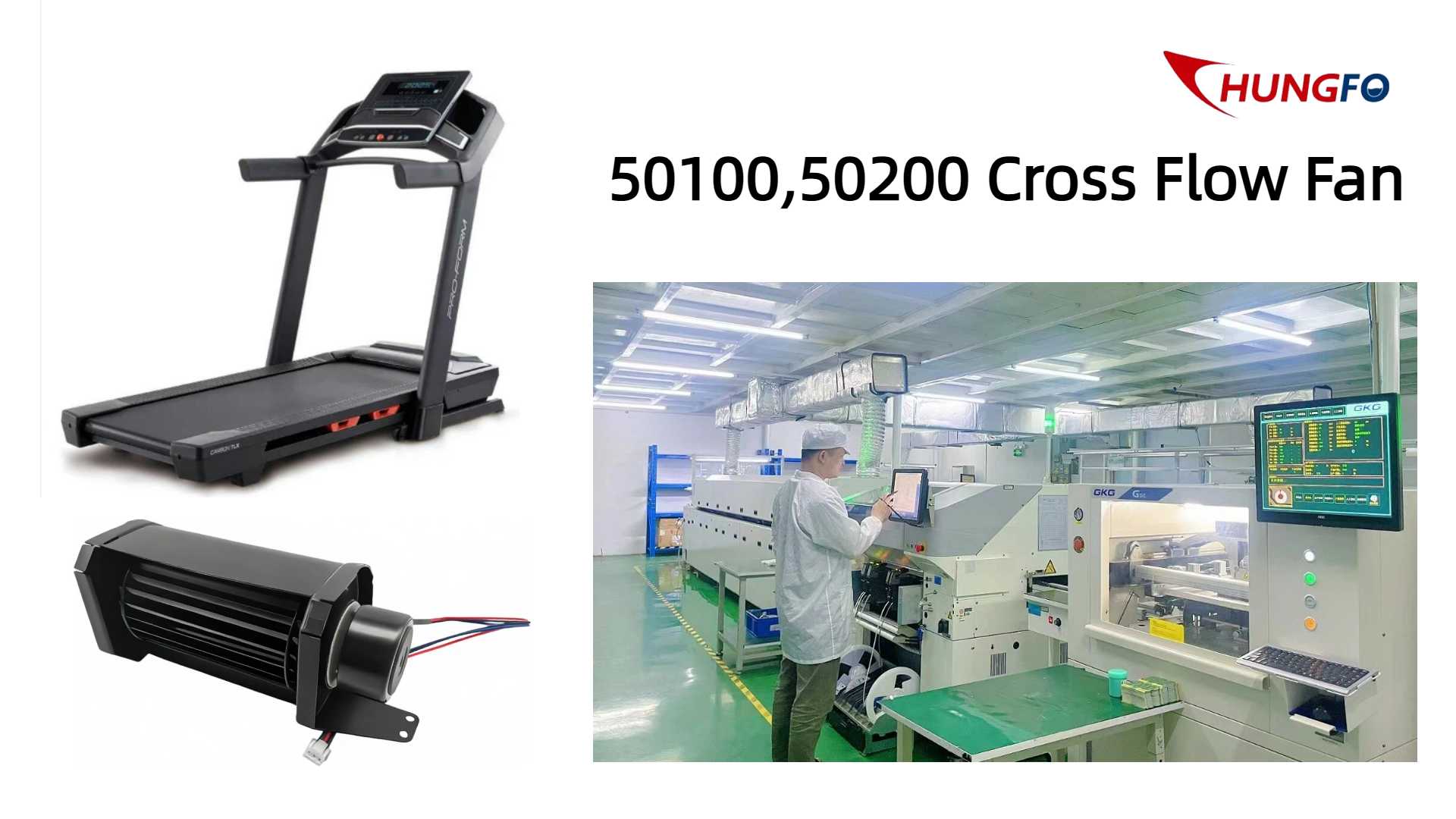 广东常丰风扇与知名跑步机厂商合作案例