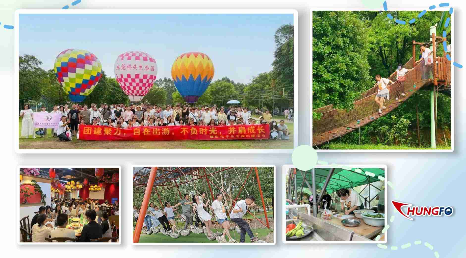 盛夏聚力：广东常丰工厂2026桥头生态园团建盛会圆满落幕