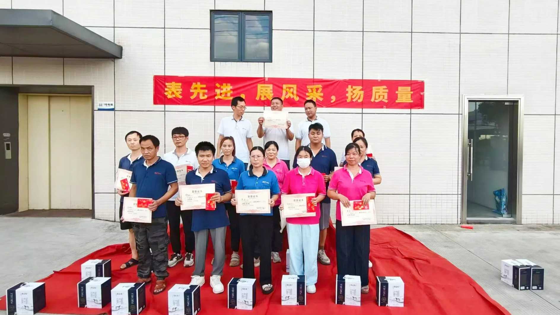 2025常丰慧彤工厂质量月活动