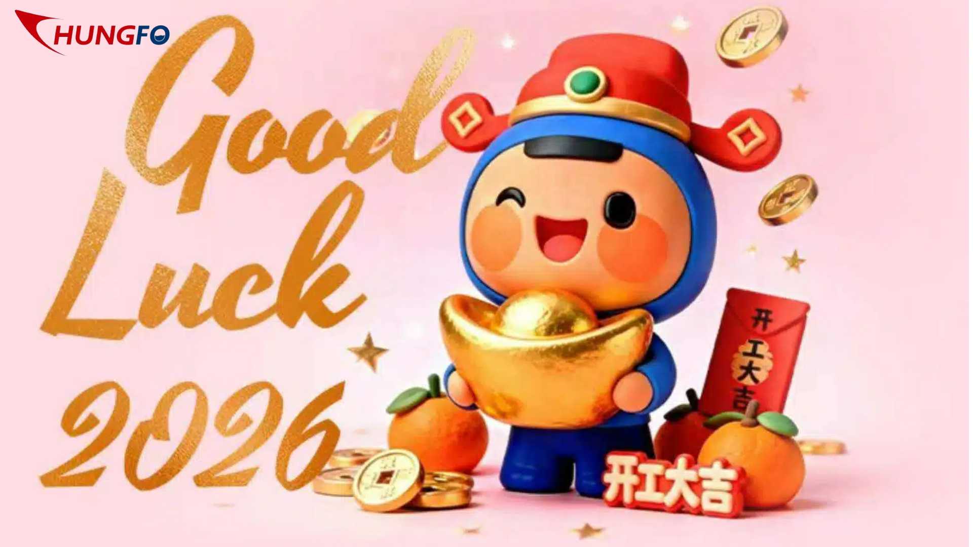 奋进新征程 共启新篇章——常丰公司新春开工